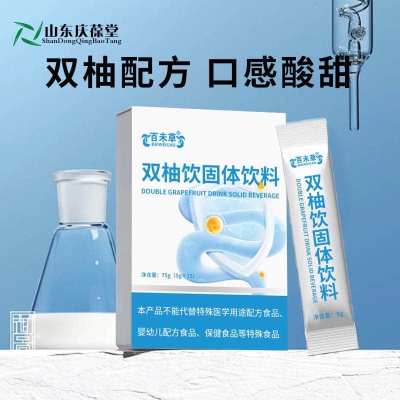 Baimei Grass İkiqat Qreypfrut İçki Tozu 4