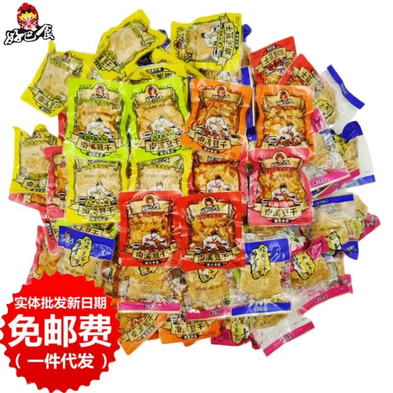 Bulk Haoba Shishi Nuxi Dried Tofu 500g Sichuan Nuxi Specialty Casual Spicy Five-Spice Soy Products Snacks 1