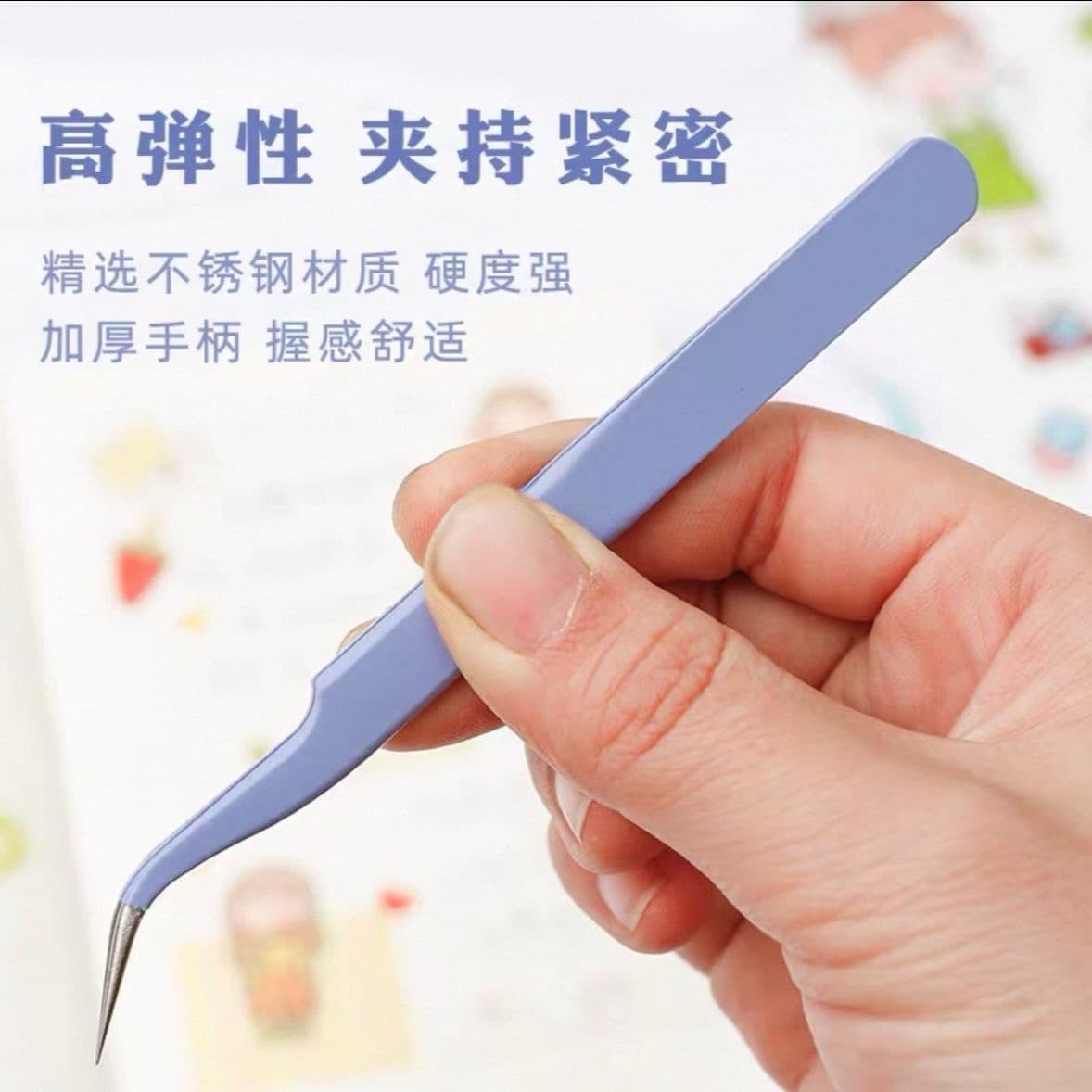 Pin dou curved tip tweezers [random color]