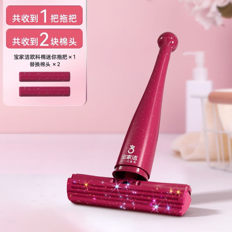 【strawberry scented desktop mop】two cotton heads