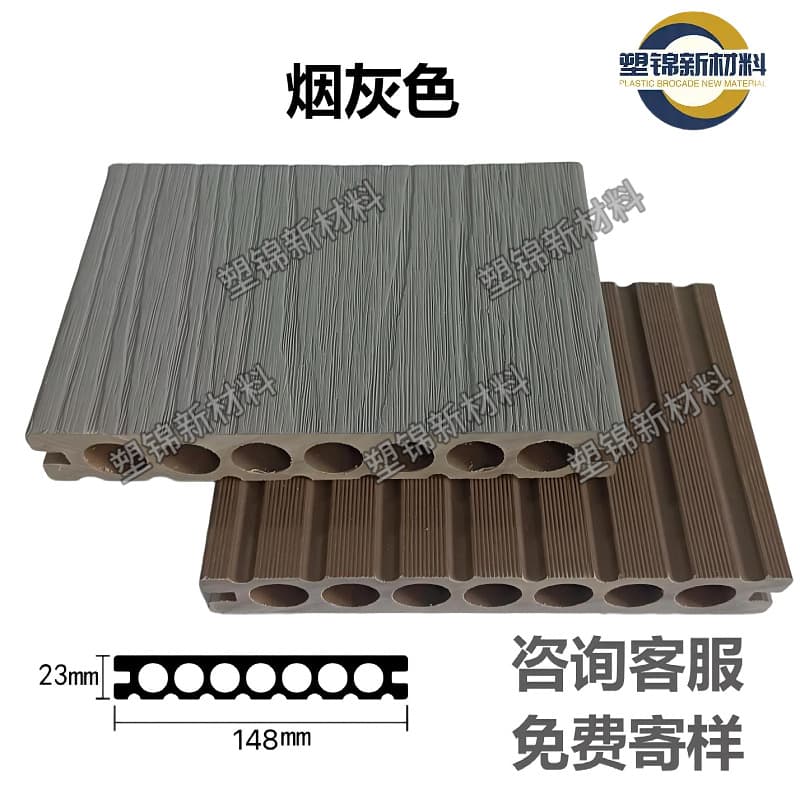 Second generation single-sided co-expressed round hole-smoke gray