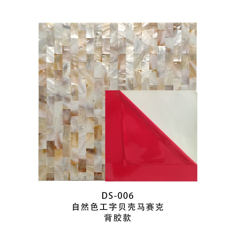 1.5*3 natural color mesh dense stitching with adhesive backing