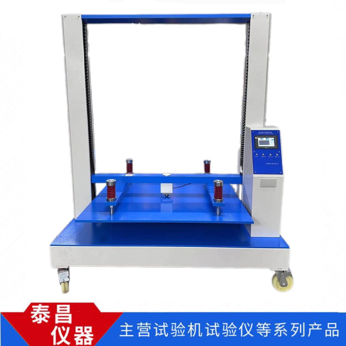 Taichang Instruments karton/kağız qablaşdırma sıxılma sınaq cihazı 3