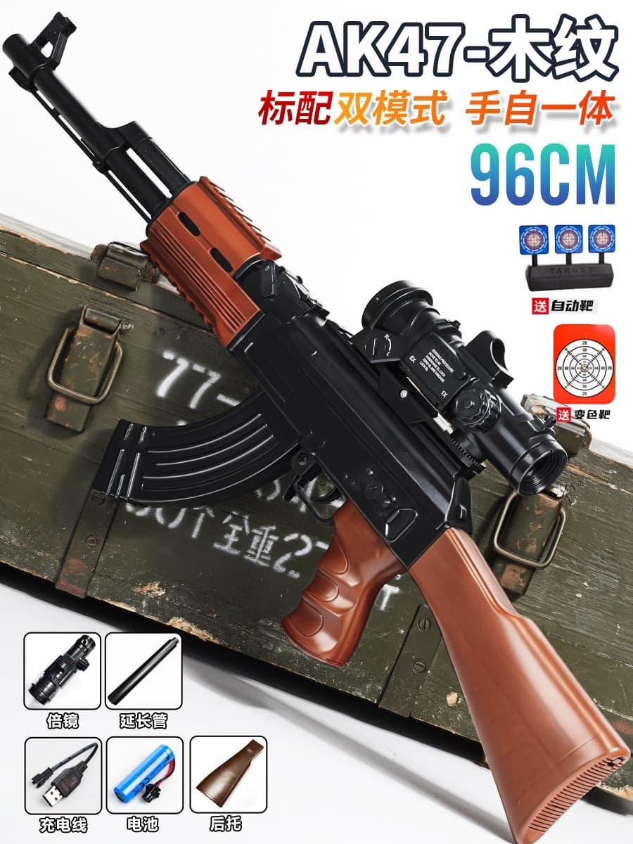 Large hand-made ak wood grain (manual electric dual mode)