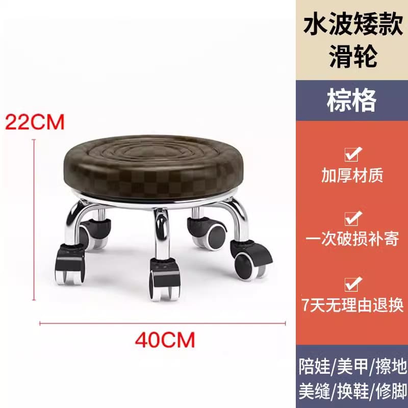 Brown grid water wave pulley