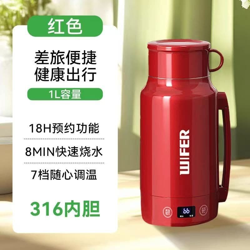 Tq-06b portable kettle 316 liner red