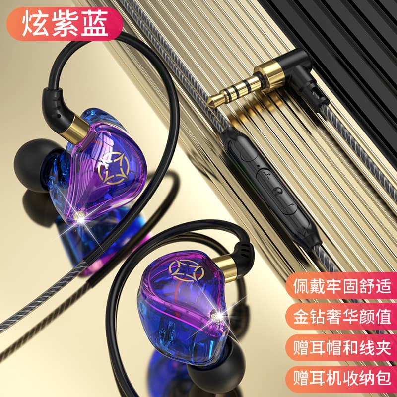 3.5mm bright purple blue (exquisite carton)