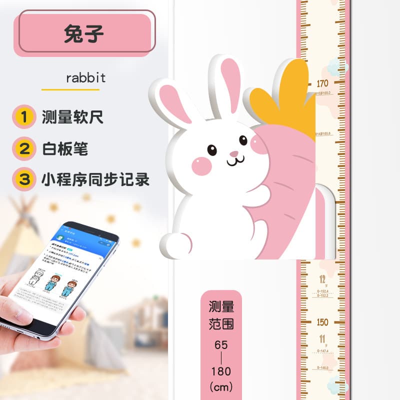 Carrot rabbit [basic style]