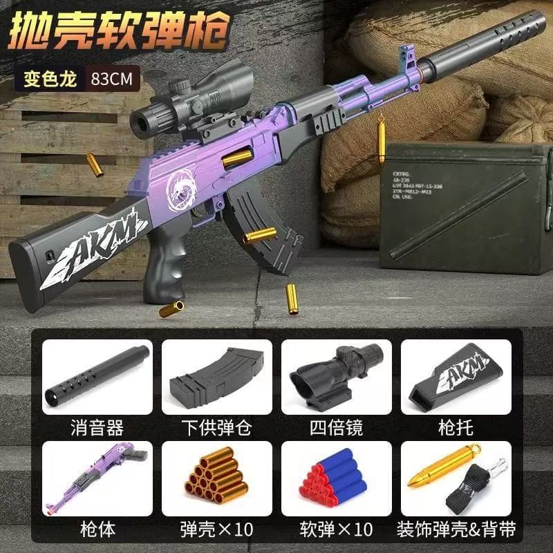 Manual ak shell ejection soft bullet gun-chameleon