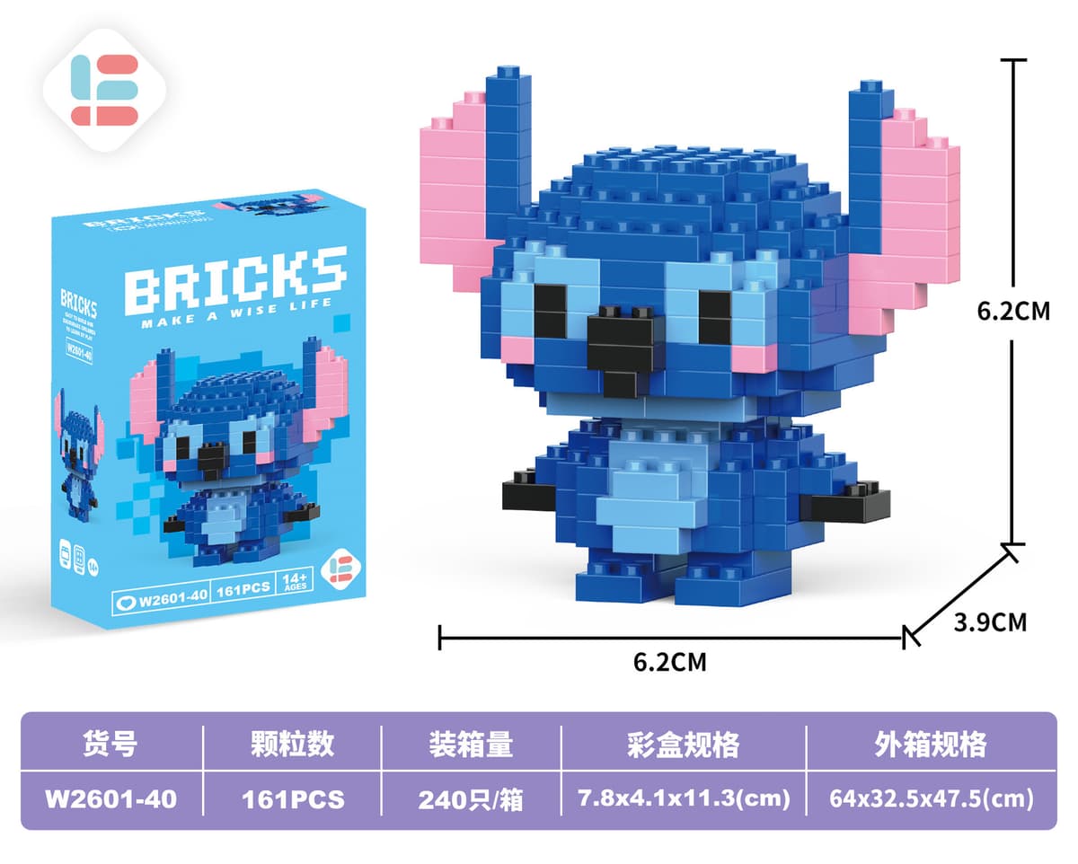 40 Mini Stildie 161PCs