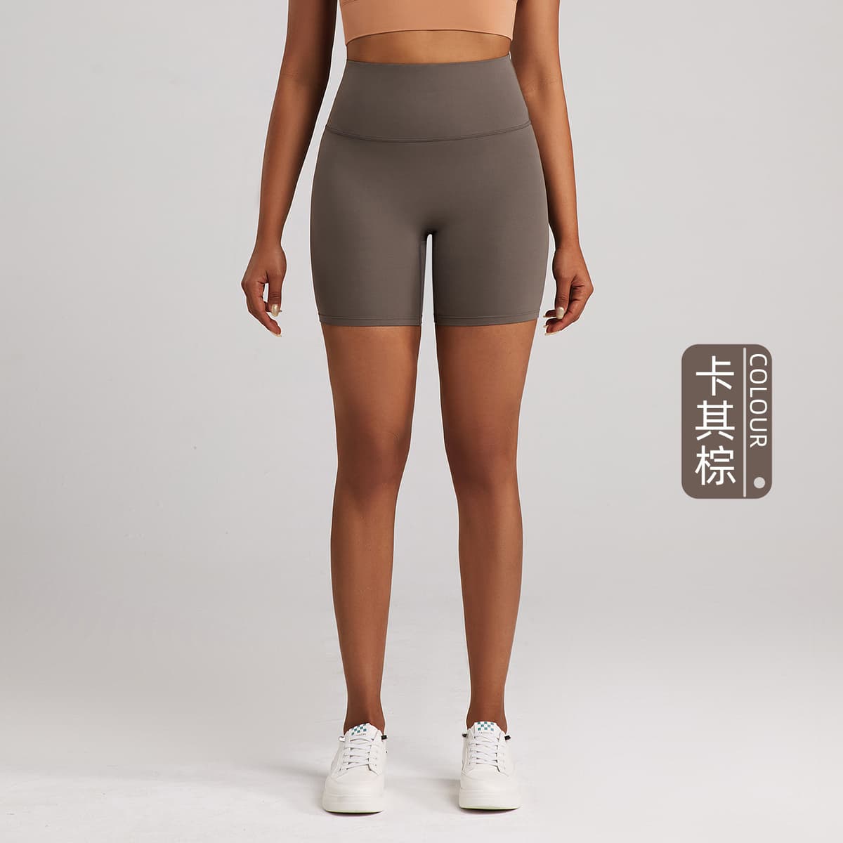 Khaki Brown