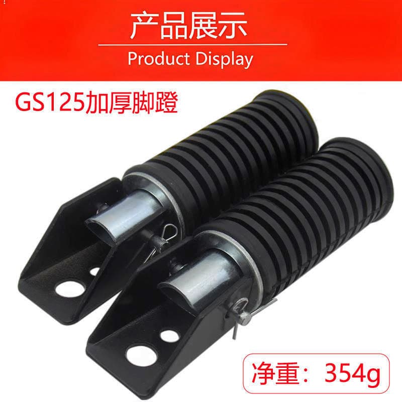 High quality thickened gs125 pedals/pair