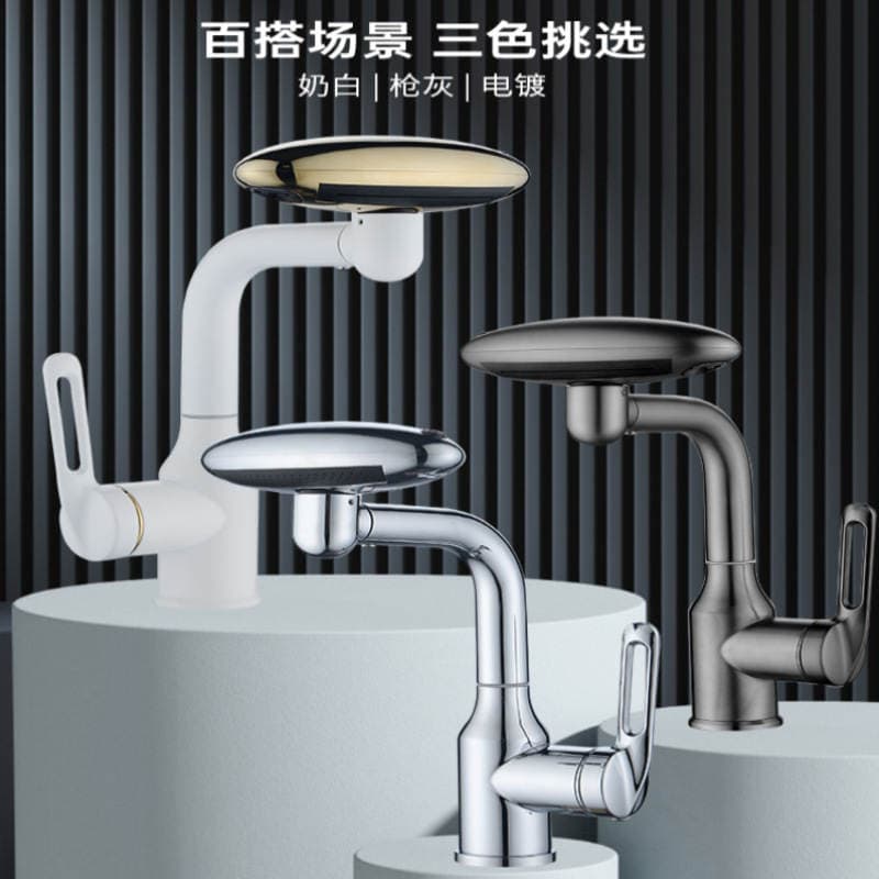Foreign Trade Spaceship Basin Faucet, Washbasin Hot and Cold Water Sink, Bathroom Toilet Washing Multifunctional Faucet 2