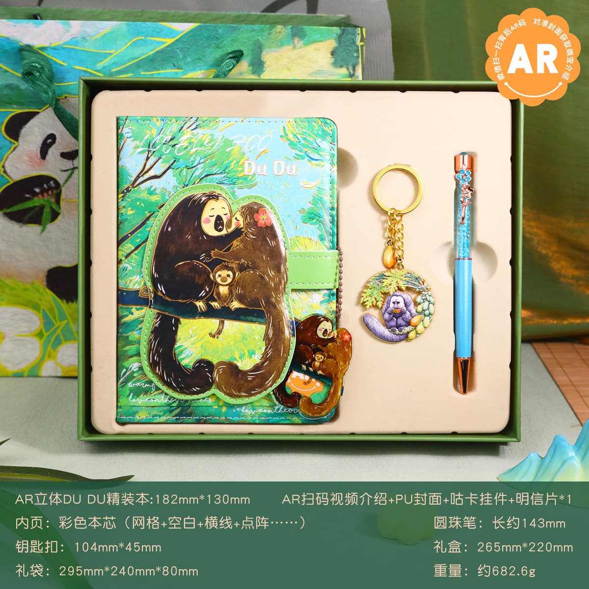 Dudu (book + keychain) + light blue flower pen