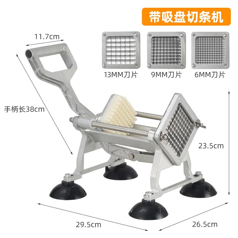 Horizontal french fry cutter - three blades (suction cup model)