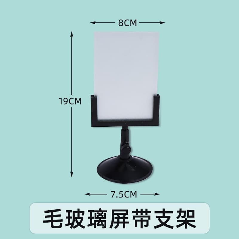 Imaging screen and bracket