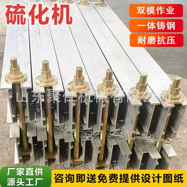 Fully Automatic Light-Duty Belt Vulcanizing Machine, Rubber Flat Plate Vulcanizing Machine, Electric Heating Type Belt Joint Vulcanizing Machine