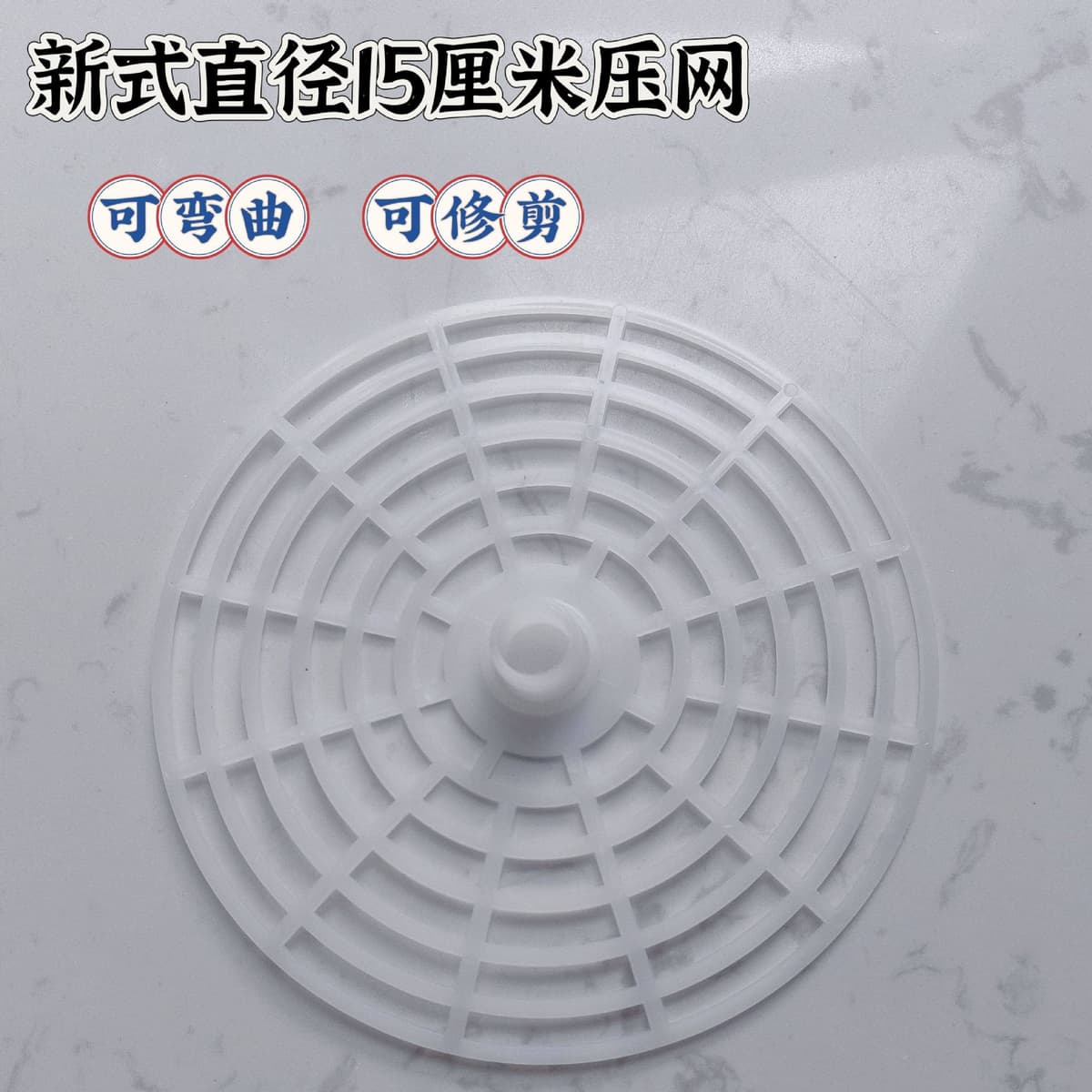 2 thickened medium pressure nets (diameter 15cm / suitable for 2.5kg bottles)
