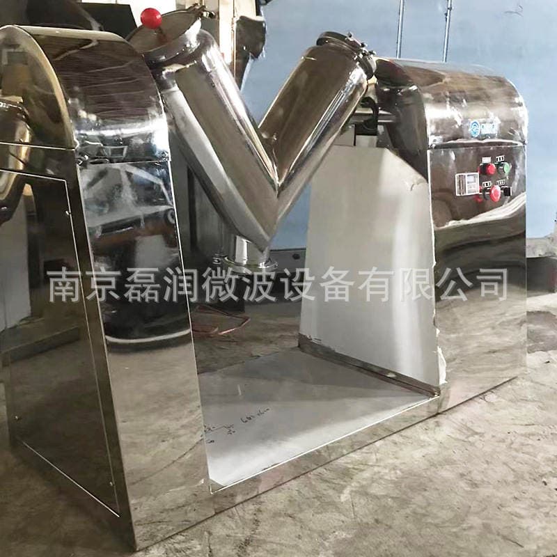 Supply of Small V-Type Mixer Laboratory Pharmaceutical Chemical Powder Particle Feed Stainless Steel High-Speed Mixer 2