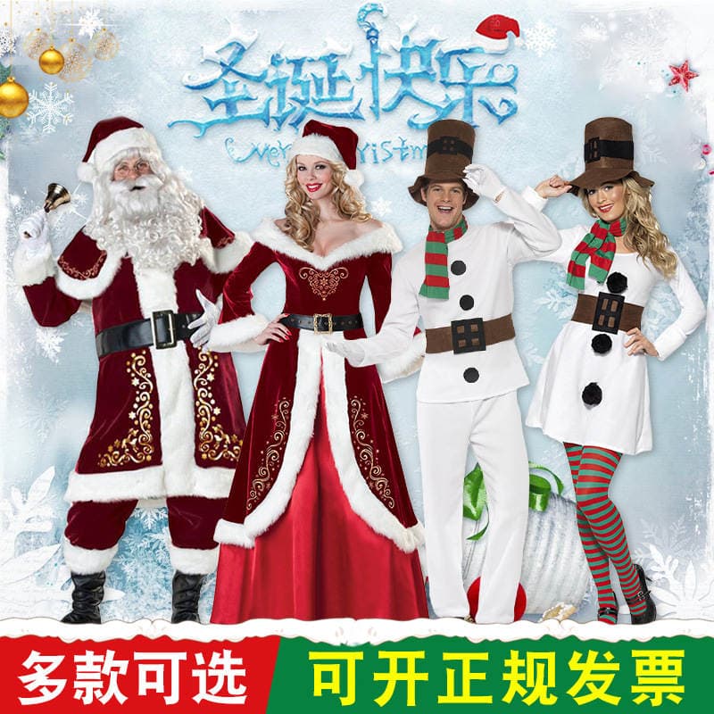 Santa Claus Costume Christmas Clothes Couple Clothes Adult Men and Women Christmas cos Dress Table Performance Costume Suit 2