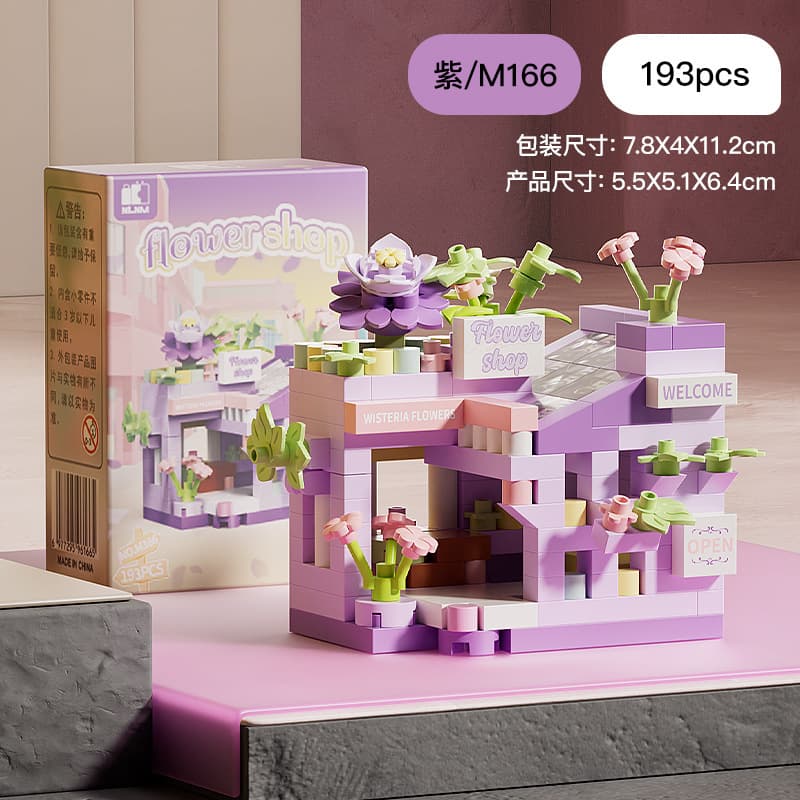 M166【wisteria flower corridor】193 grains