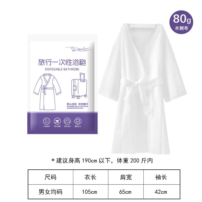 Disposable bathrobe (one size fits all)