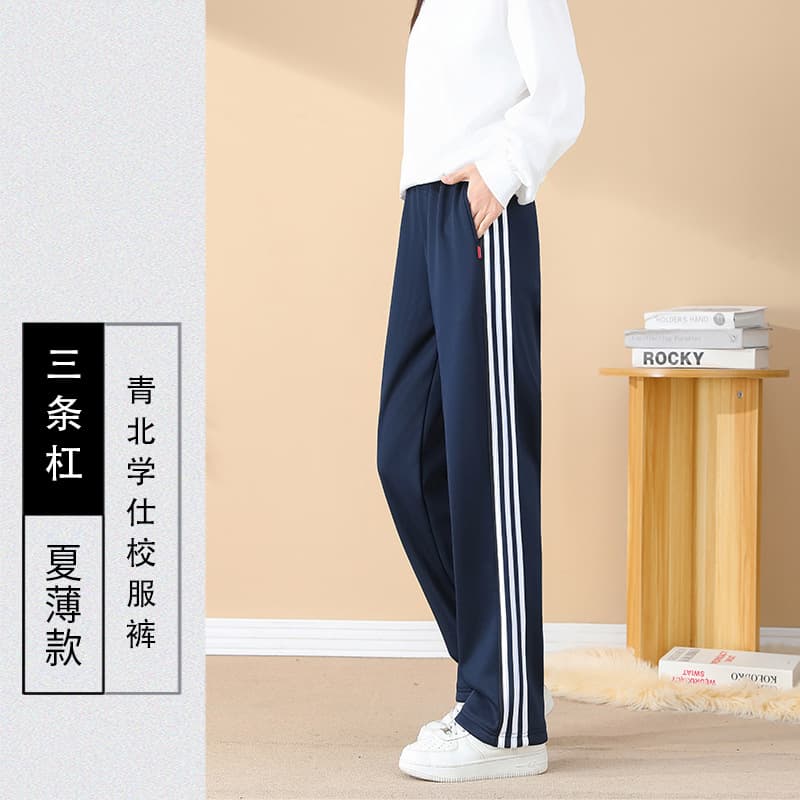 [xia bo] 3 stripes