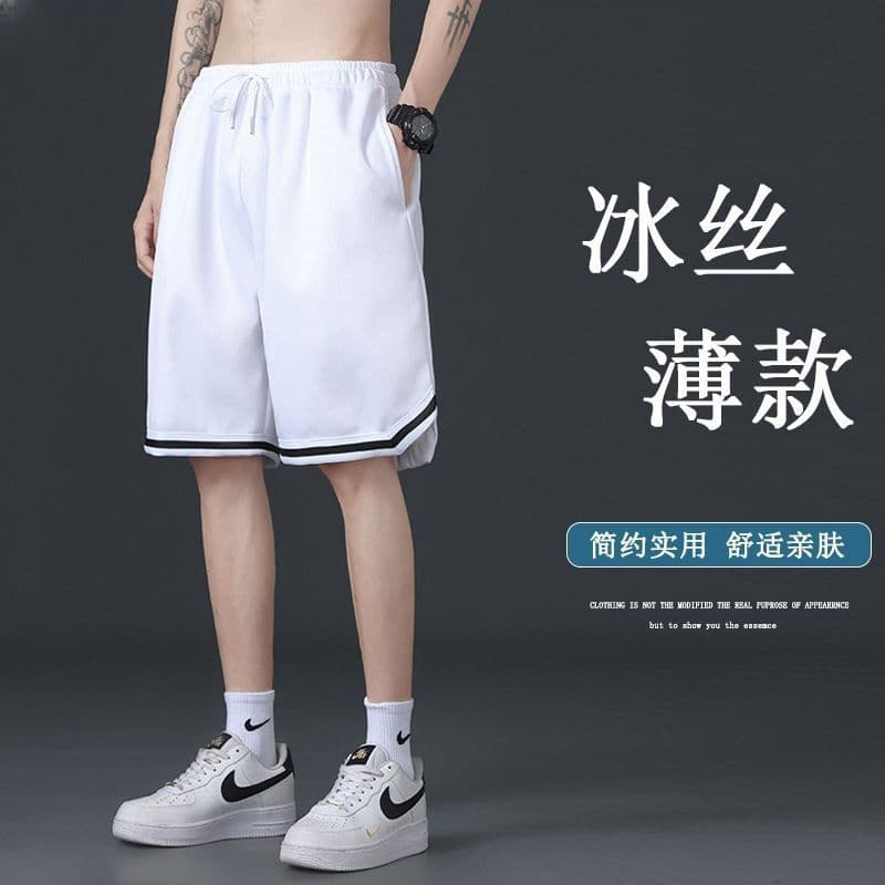 White [Basketball Shorts]]