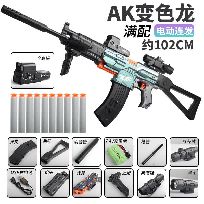 Electric burst ak full set - chameleon