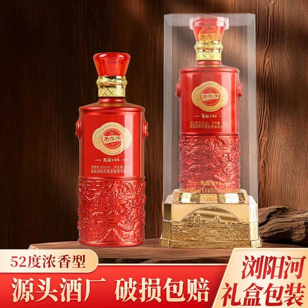 52-Degree Grain Liquor Liuyang River Factory Wholesale Liquor Wedding Banquet Gift Box Set Gift-Giving Live Streaming Dropshipping