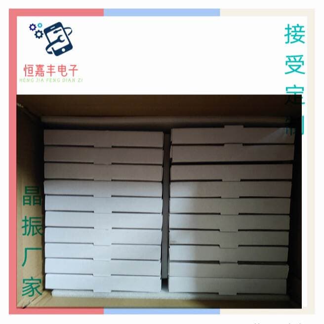 Original 3.2*2.5mm Resonator 322525.000Mhz Smd Passive Chip Crystal Oscillator Industrial Digital Components 5
