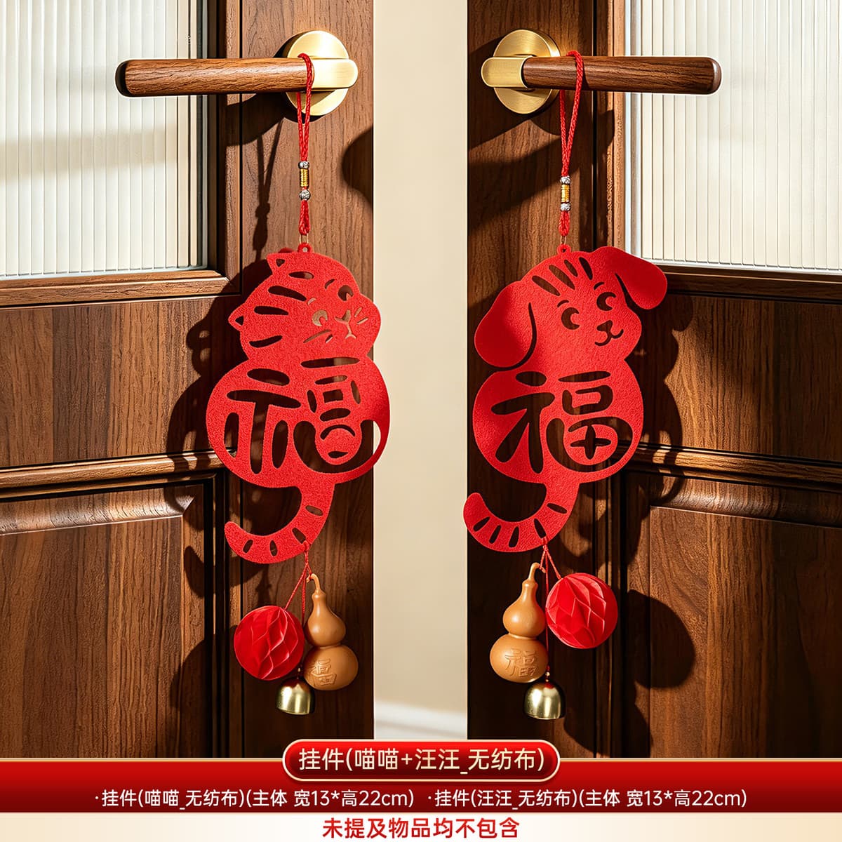 【fu character】housewarming pendant_1 pair