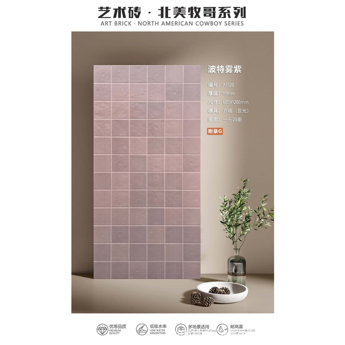 Square porter mist purple