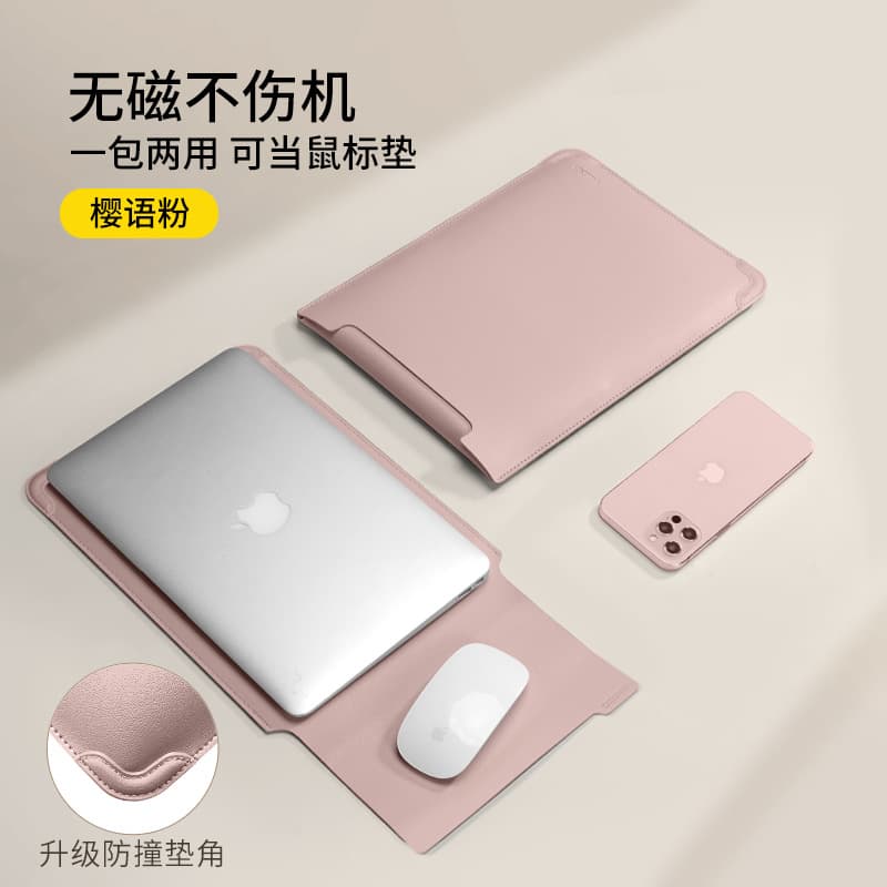 【upgraded anti-collision corner guards】cherry blossom pink★Non-magnetic and does not damage the machine + can be used as a mouse pad