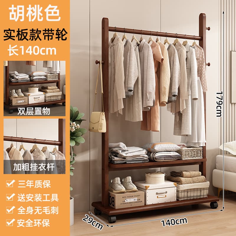 Wheeled walnut color 140 solid board coat rack
