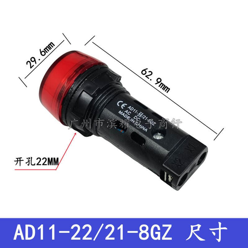 Power indicator AD11-22/25/21/41-9GZ/8GZ/7GZ led power indicator AC DC 3
