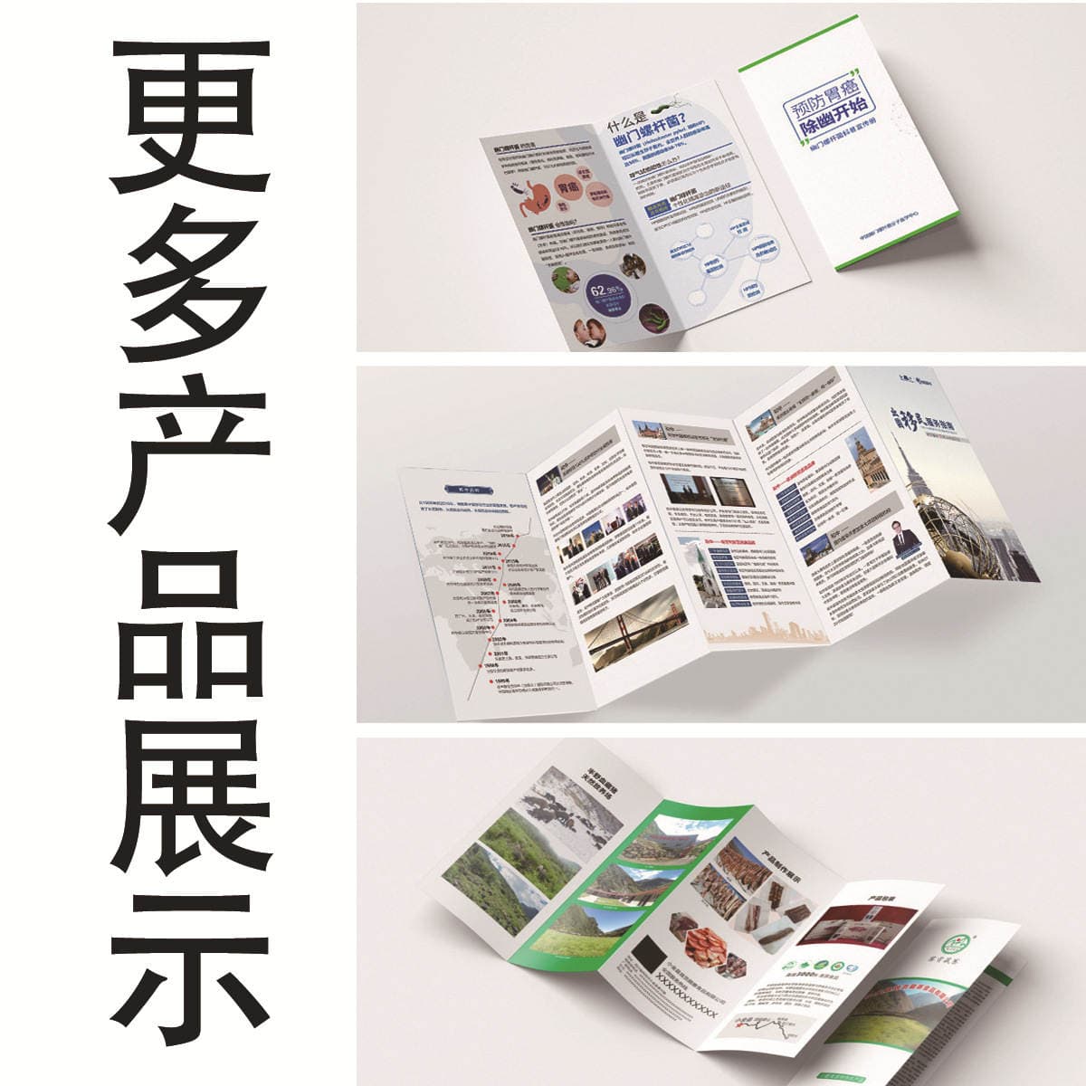 Folding Leaflet Printing Factory A4 70% off Page Manual A5 Poster Flyer Color Page Foldableing Leaflet Customization 4