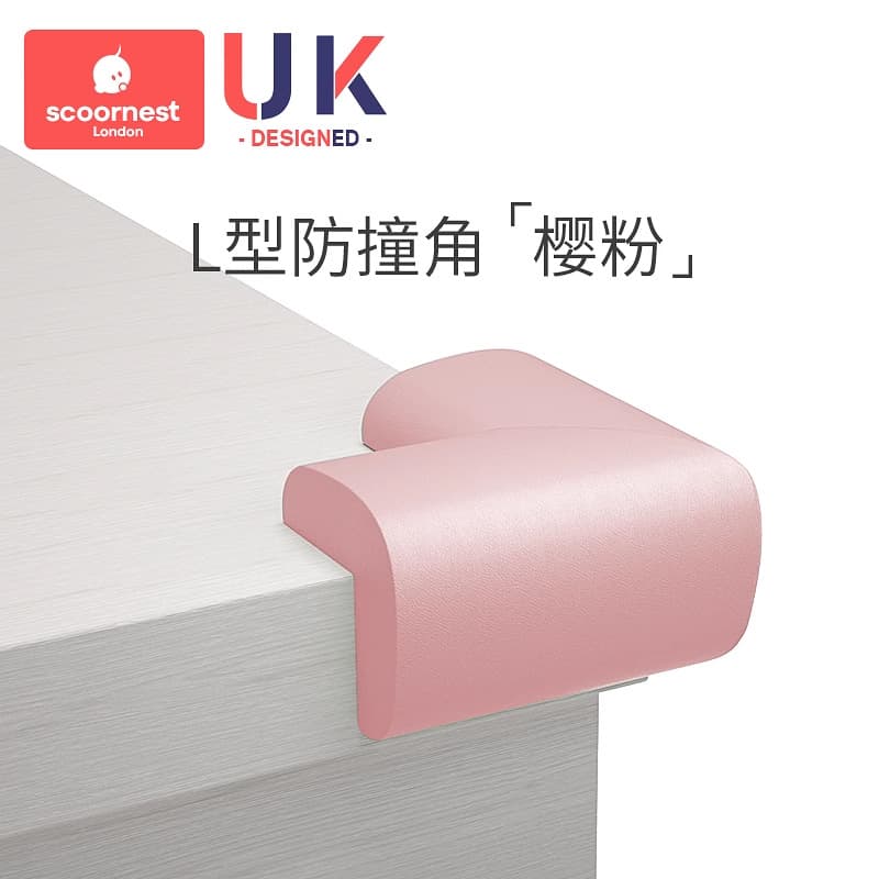 Cherry Pink L-shaped anti-collision angle (10 packs)
