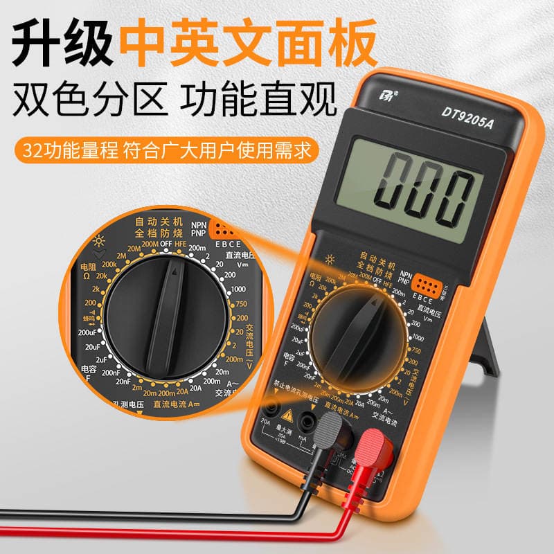 Multimeter Digital Display High Precision Burn-proof Universal Meter DT9205A 9205P-S 9205PRO 2