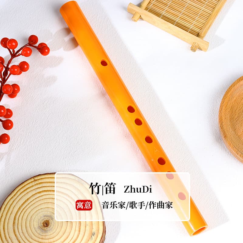 Plastic flute