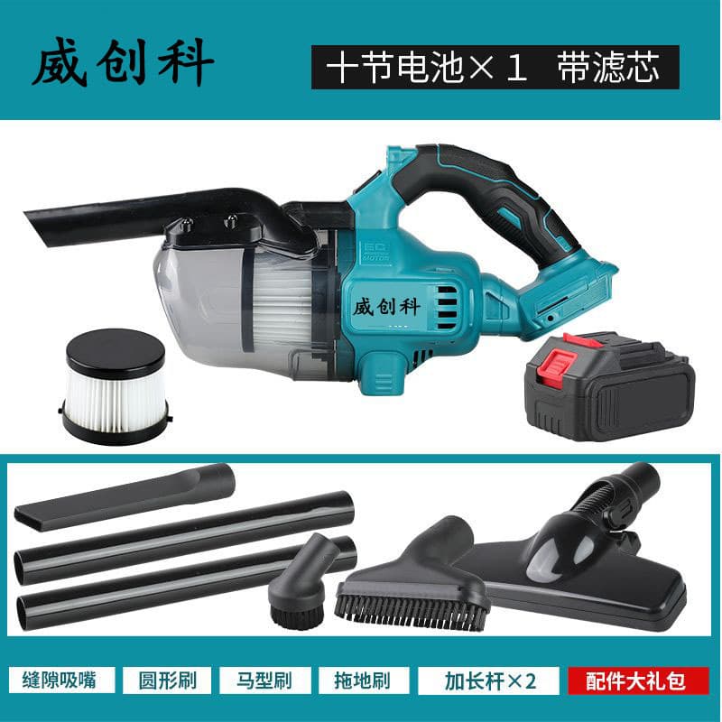 Blue vacuum cleaner (bare unit, brushed motor) - 10 sections, 1 battery, 1 charger, filter included