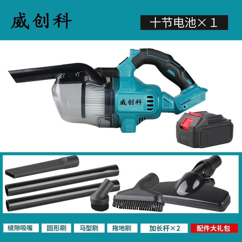 Blue vacuum cleaner (bare unit) with brush (10 sections, 1 battery, 1 charger)