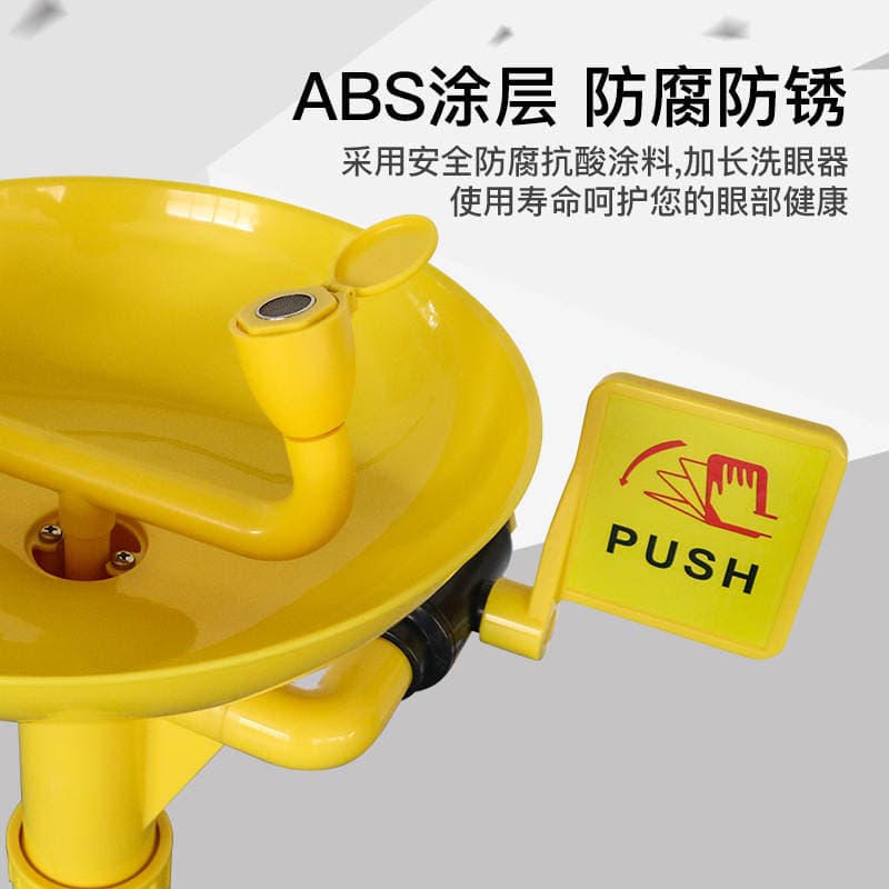 Industrial factory ABS plastic eye washer Vertical composite shower emergency spray anti-freeze eye washer 3