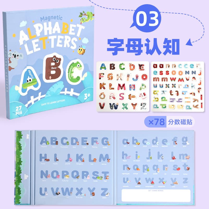 Magnetic quiet book alphabet style