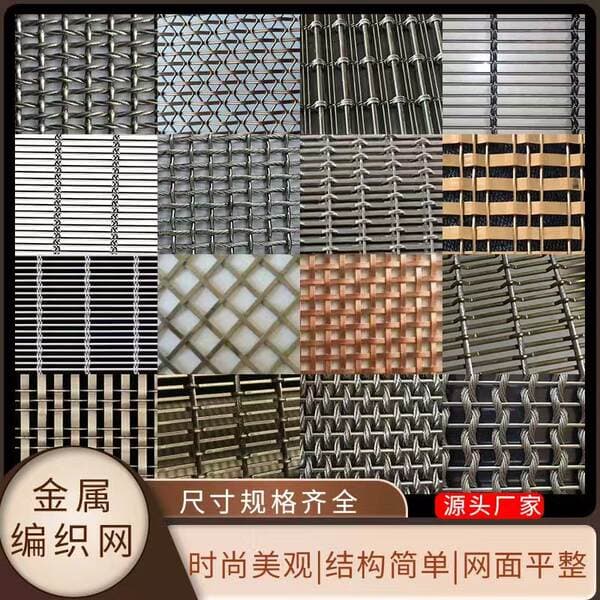 Wire Mesh Metal Decorative Net Hotel Ceiling Background Anti-Theft Curtain Wall Stretch Perforated Curtain Tea Room Door Curtain Screen