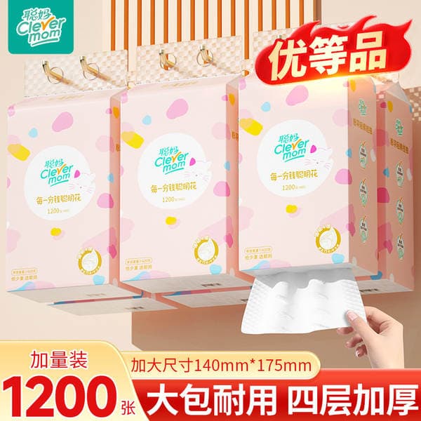 Congma 1200 Sheets of Hanging Toilet Paper Full Box Household Affordable Student Dormitory Dormitory Large Bag of Sanitary Napkins