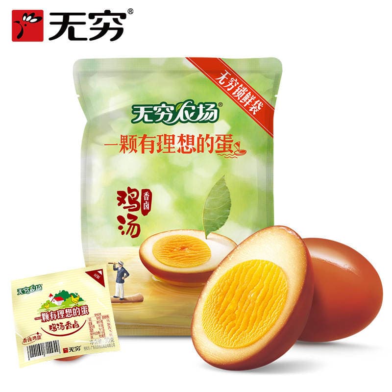 Infinite Salt-Baked Eggs 30g*20 Pieces Tiger Skin Braised Eggs Snack Food Braised Eggs Leisure Food Wholesale 2