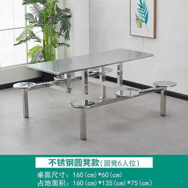 6-person stainless steel round stool