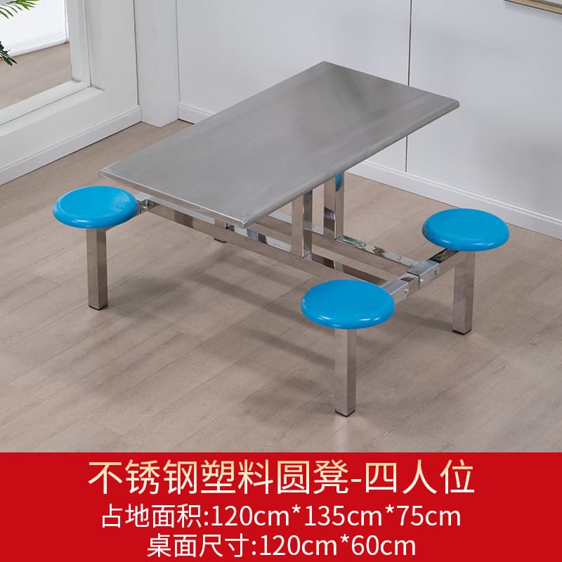 Stainless steel tabletop + stainless steel bracket + fiberglass disc