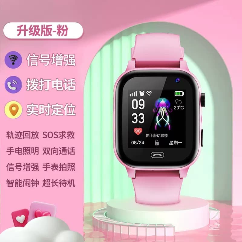 Little Apple English (Junior) Pink